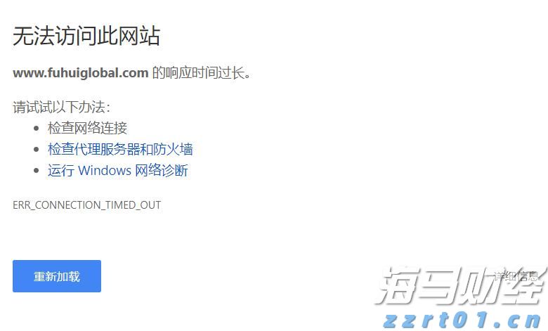  内蒙古28条举措推进专利转化运用助力科技突围