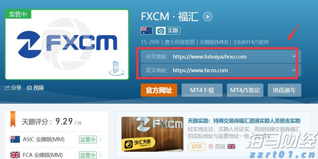  京津冀市场监管部门协同保护“舌尖上的安全”