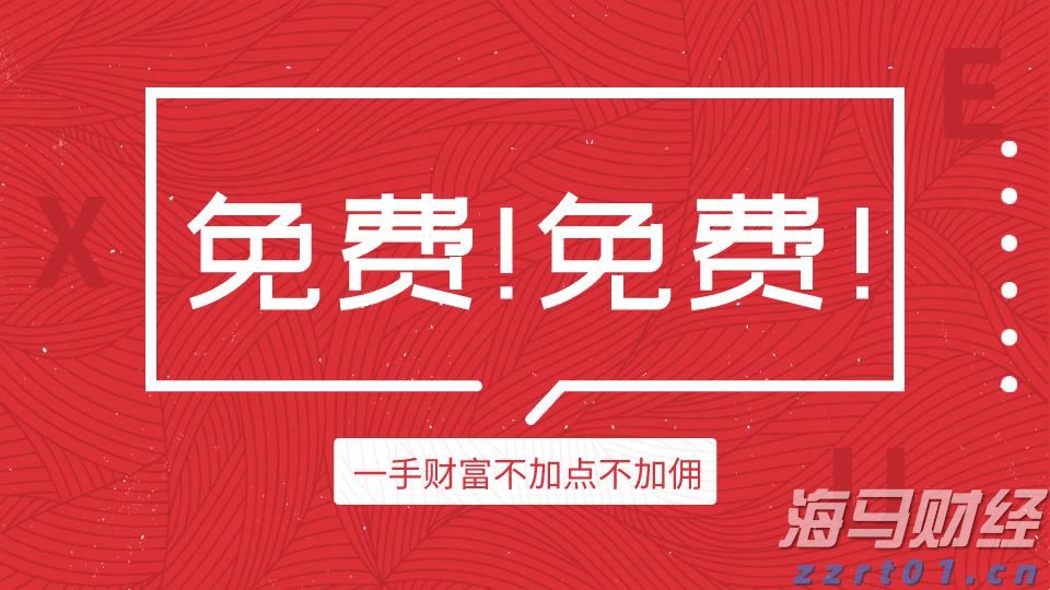 反不正当竞争法实施三十周年 广东省举办执法大讲堂活动