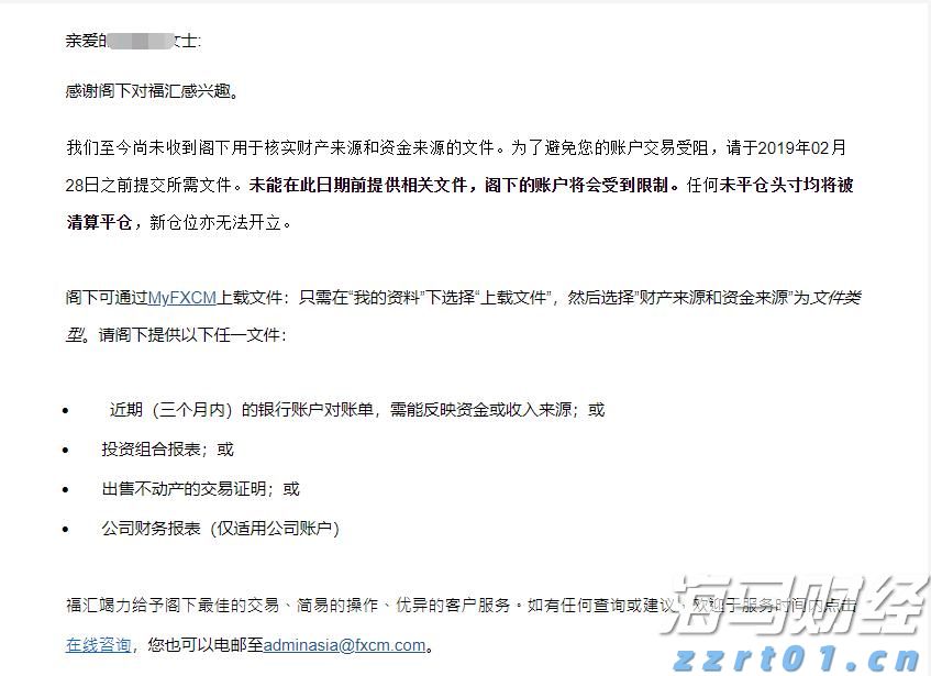  节日期间 口岸通关速度不减