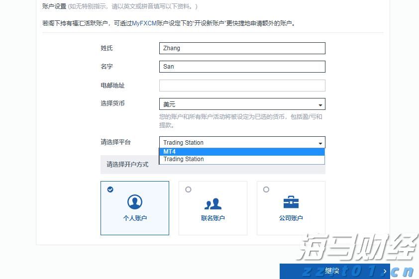  7月广东CPI环比涨0.5%，核心CPI同比涨0.4%
