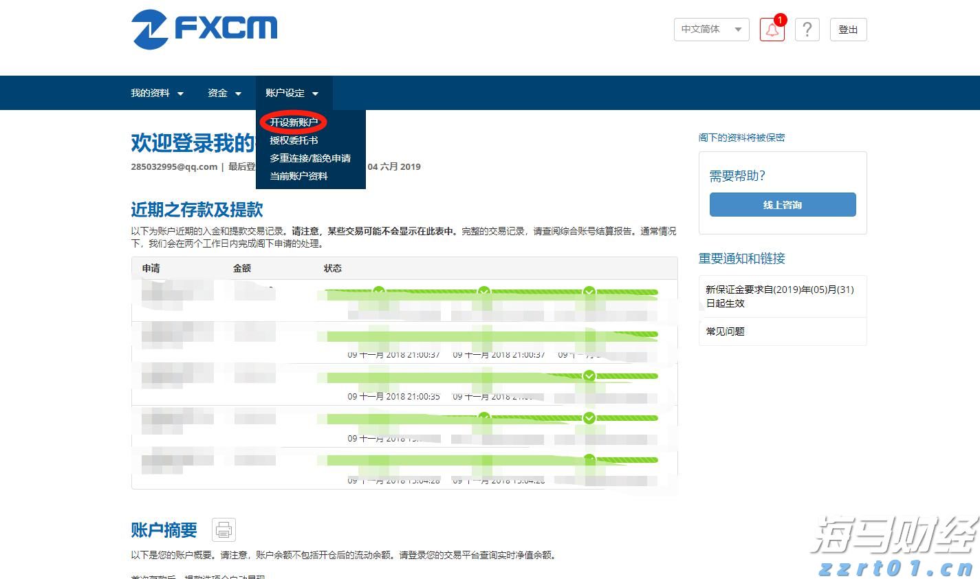  贵州多部门开展涉企违规收费专项整治行动联合检查