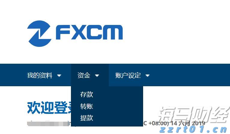  外媒：美国开始从叙利亚撤出数百名士兵