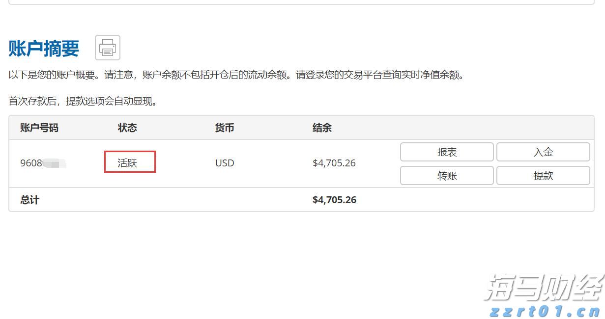  亮明规则，诚信促销！规范“6·18”网络促销，上海这样做