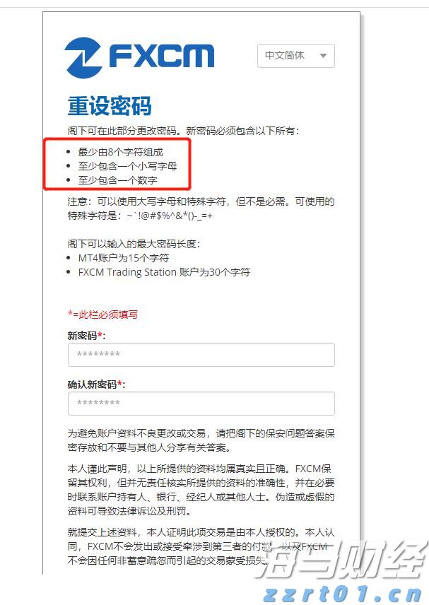  湖北亮牌督办学校食品安全风险隐患排查整改