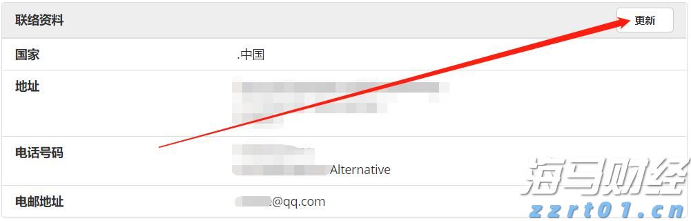  特朗普降息倡导获支持！米兰、布拉德指出：关税未推高通胀