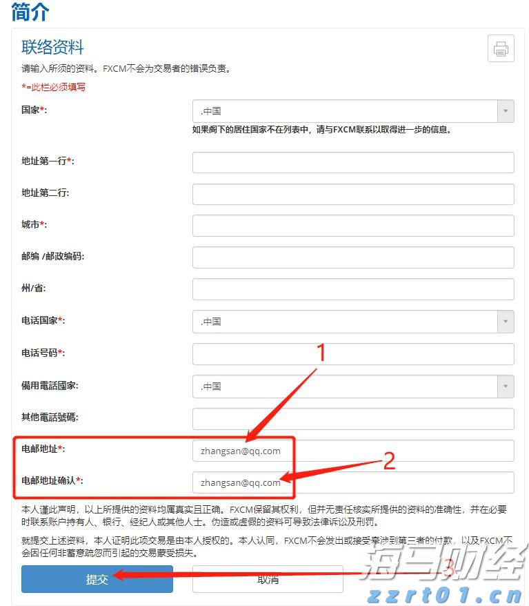  提高申请通过率！上海市市场监管局上线医疗器械广告审查好办功能