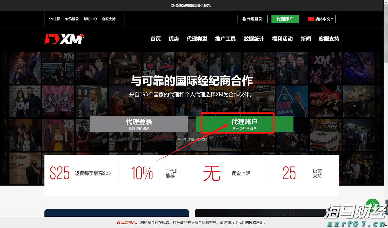 侵犯知识产权犯罪案件结案率100%