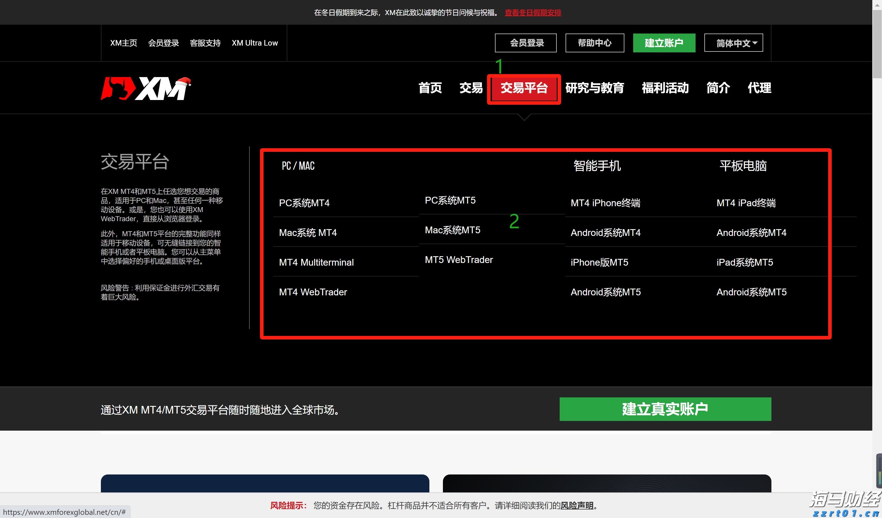 深圳地铁连续8个工作日客流破千万！暑运跨境出行持续活跃