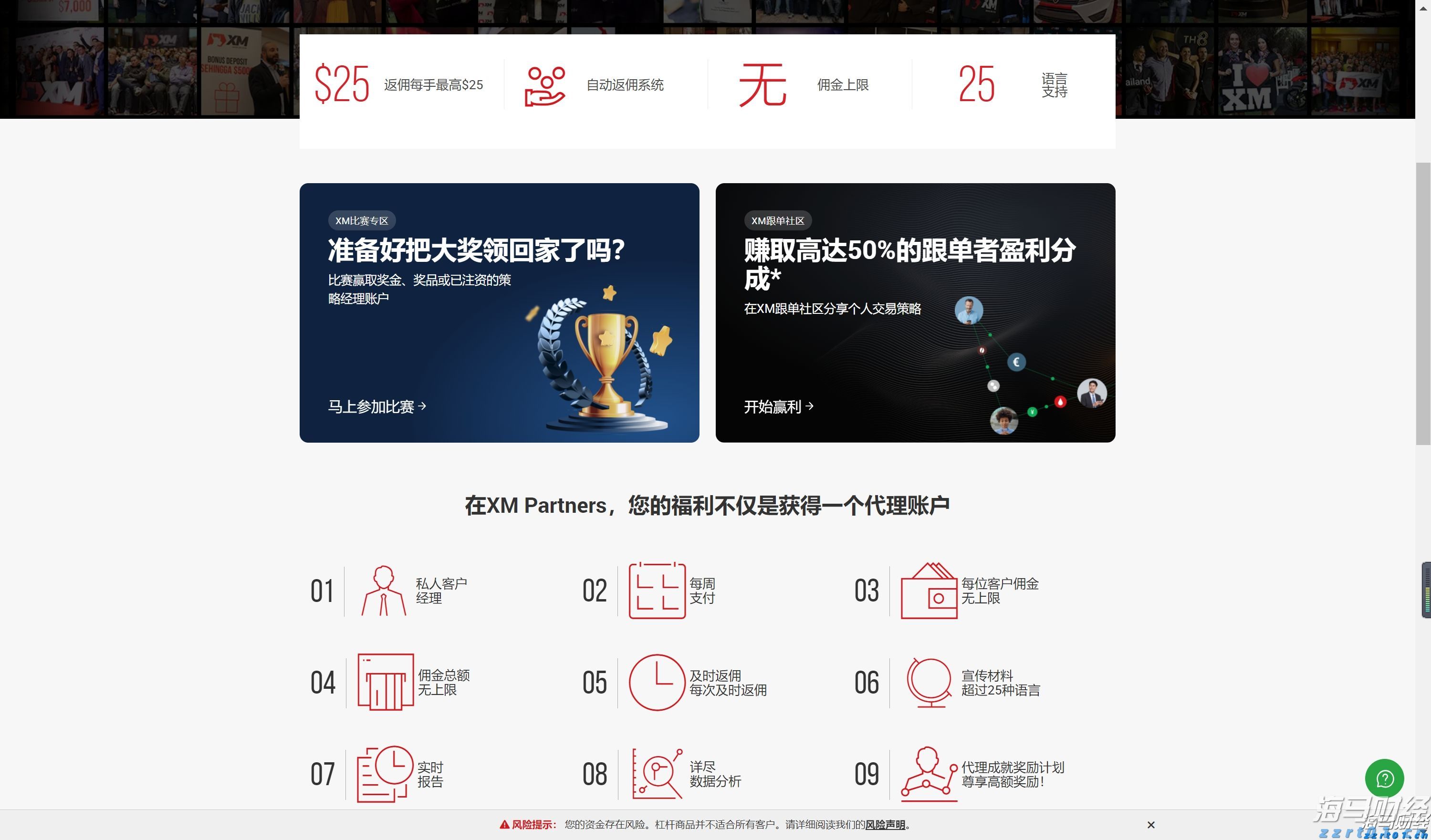  医我看丨“秋老虎”发威别贪凉！空调吹不对，当心胸痛找上门