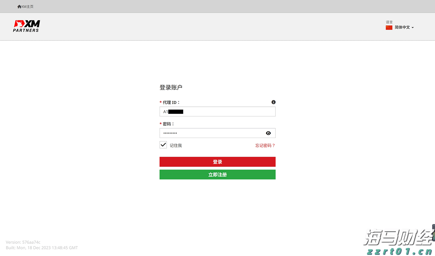 四川省市场监管局牵头开辟“川质通”平台直播渠道