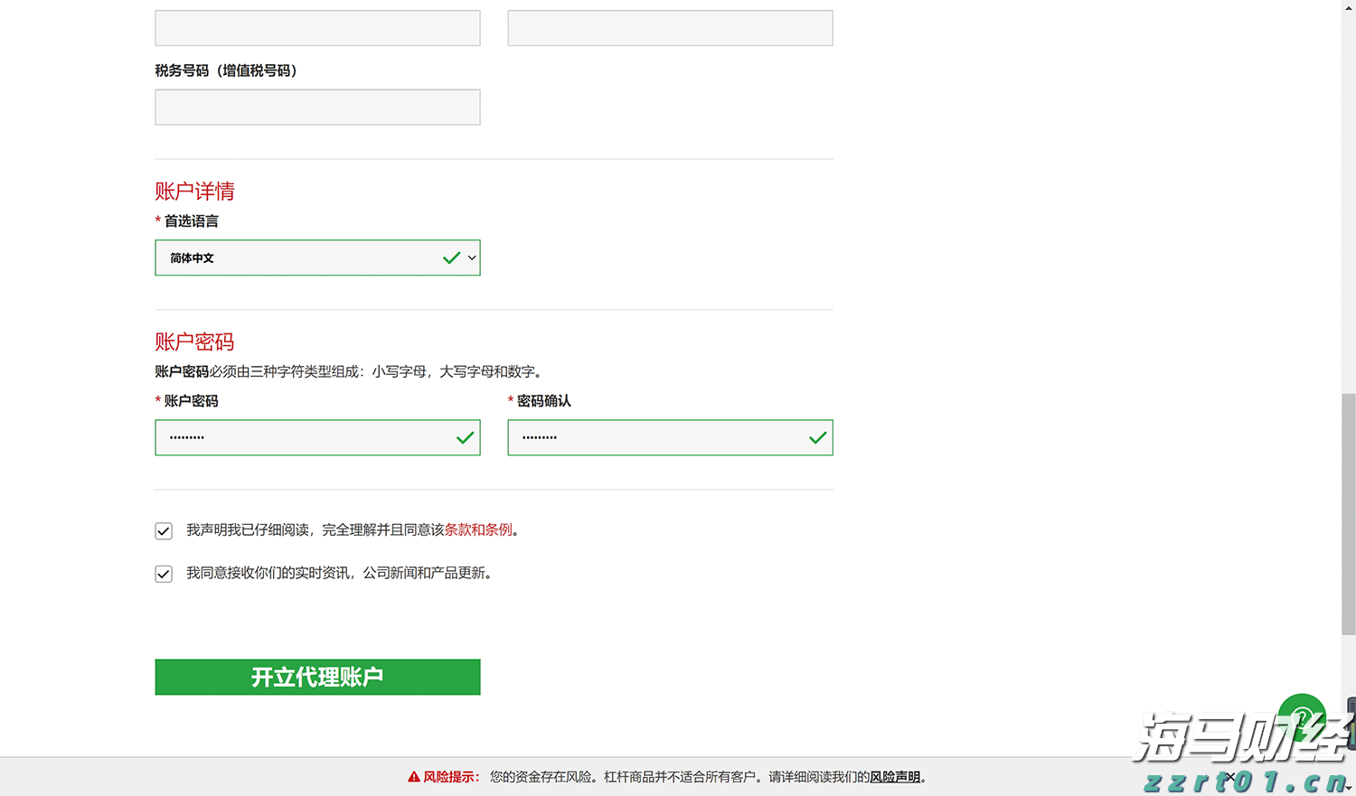 国务院关税税则委员会关于调整对原产于美国的进口商品加征关税措施的公告