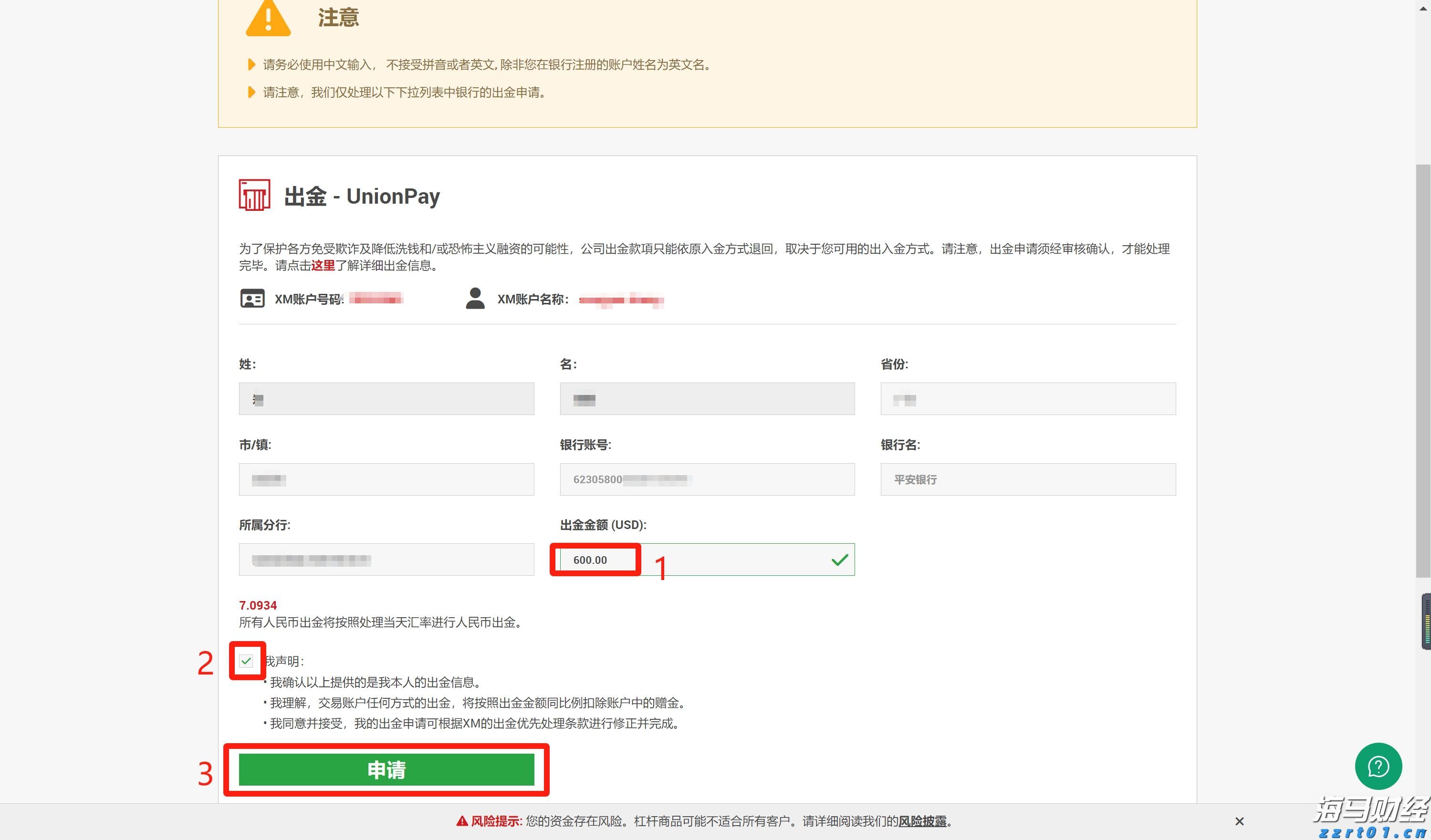 人民日报：少开会、开短会，从重会场到更重现场的“会风”之变