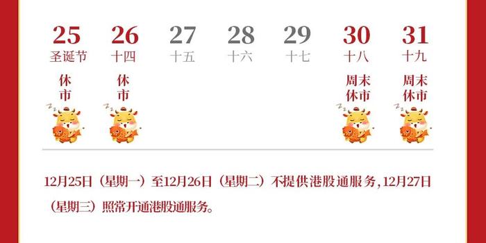  全市海洋经济工作会议暨“海上新基建”部署推进会召开 以更大力度更快行动推进“海上新基建”  奋力走出一条具有珠海特色的海洋经济高质量发展之路