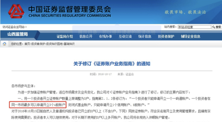  南沙综合保税区4年连获全国A类 跨境电商进出口值连续6年全国居首
