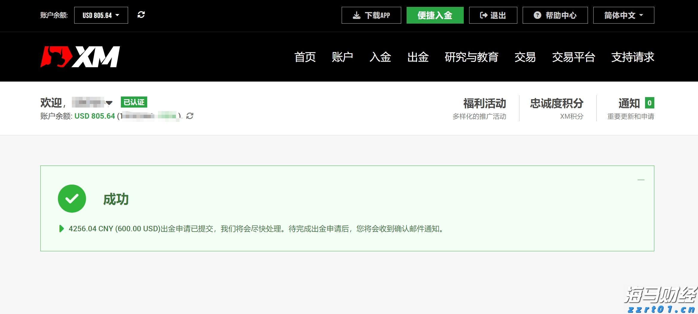  GitHub CEO辞职引发关注：微软(MSFT.US)AI战略面临挑战，智能编程领域竞争加剧
