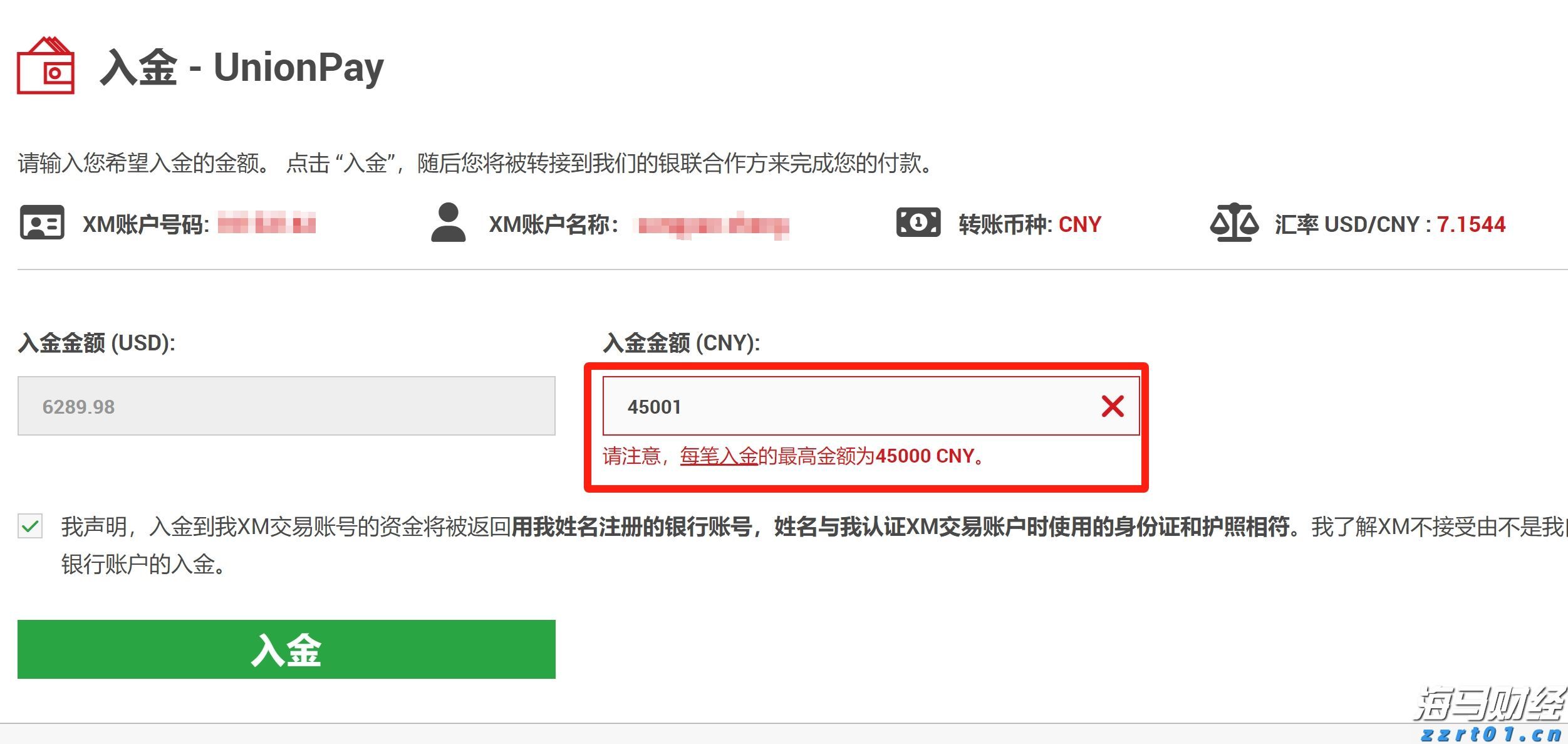 广东市场监管部门依法从严打击价格违法行为
