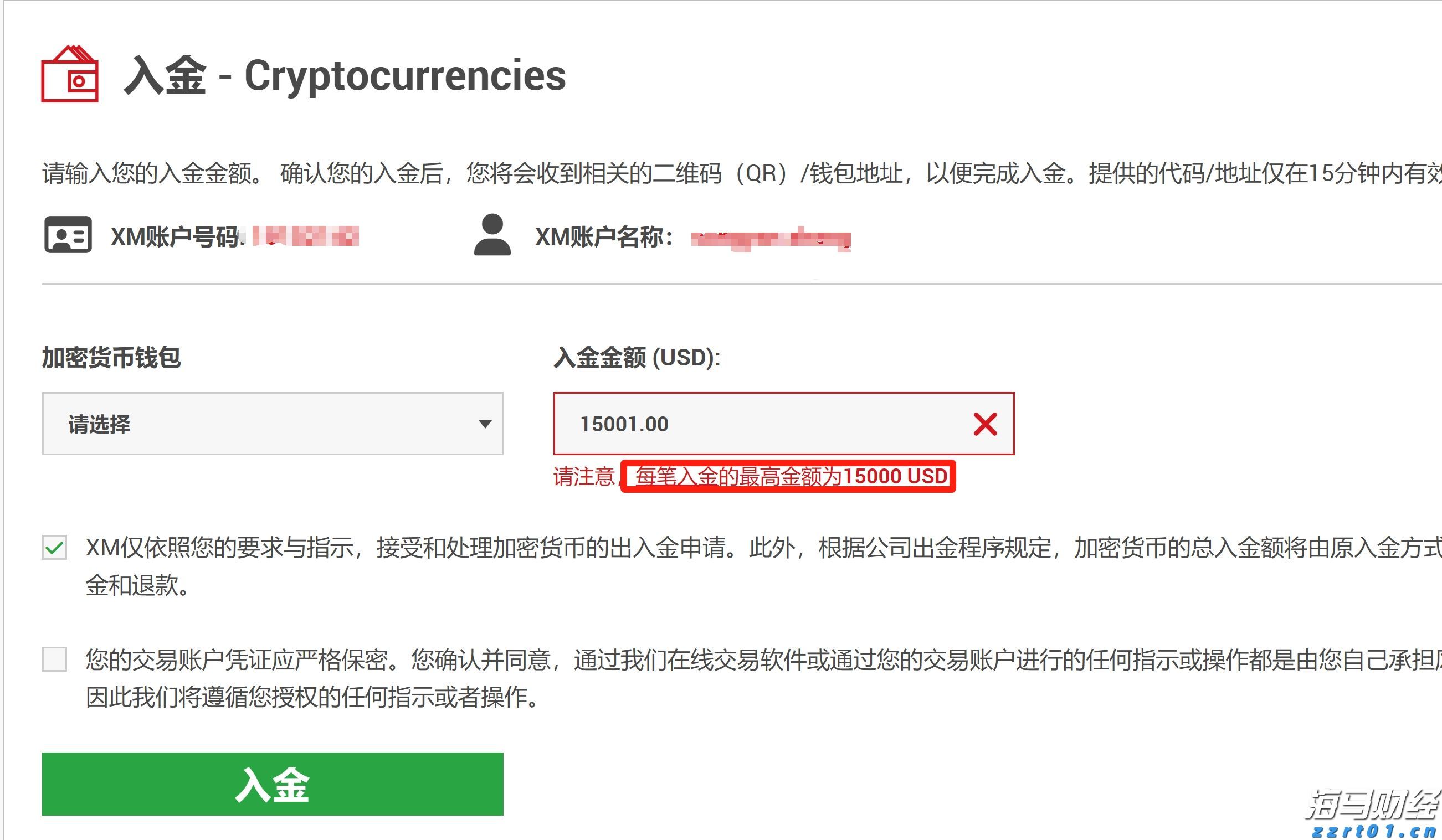  通关高峰+雷雨大风，港珠澳大桥珠海公路口岸发布通关提示