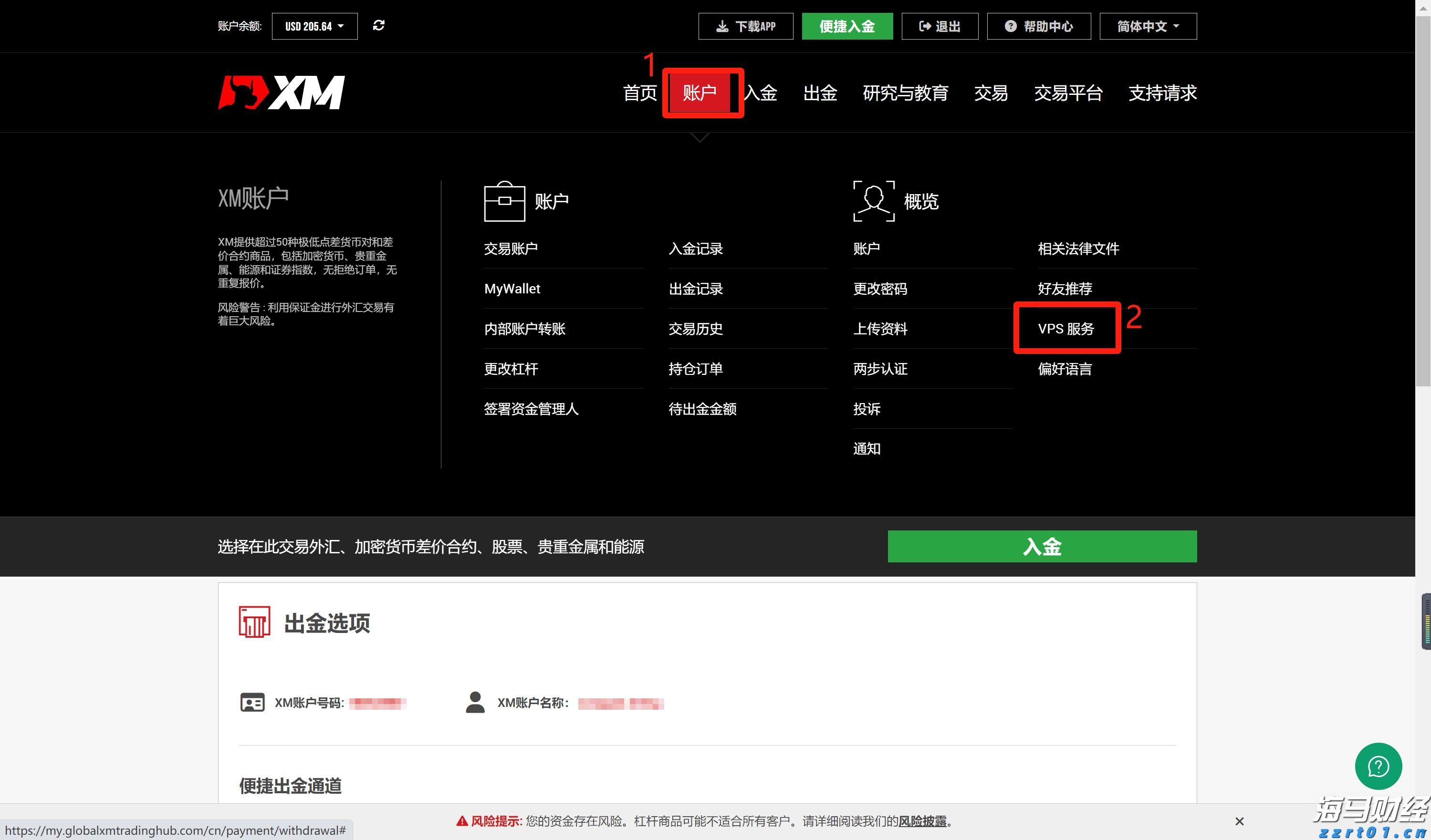  福建高招咨询会25日全面启动