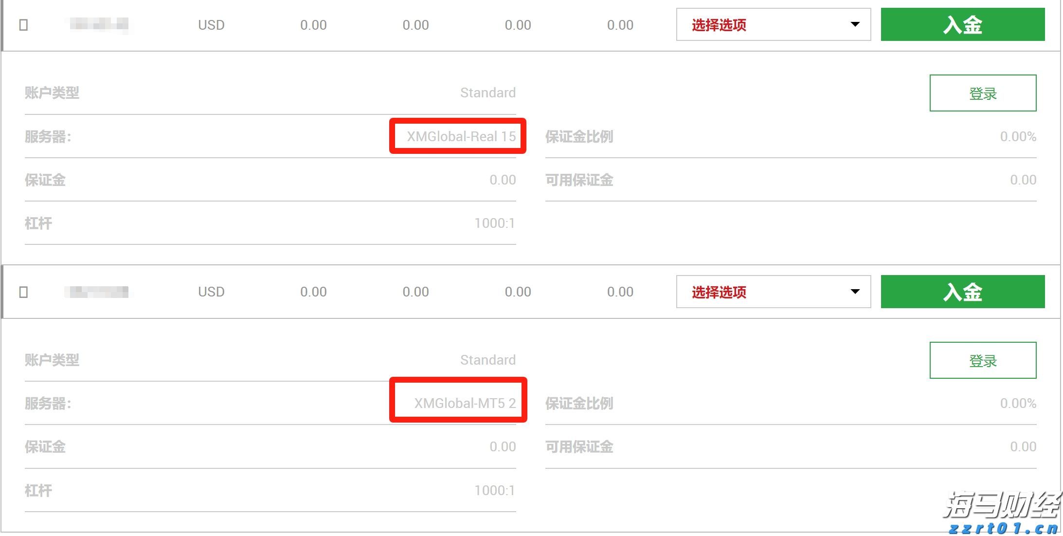 TCL电子（01070）中高端战略成效显著，2025年H1调整后归母净利润预增45%-65%