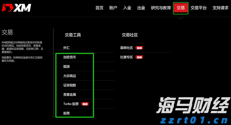  闽赣两省联合推出5条精品旅游线路