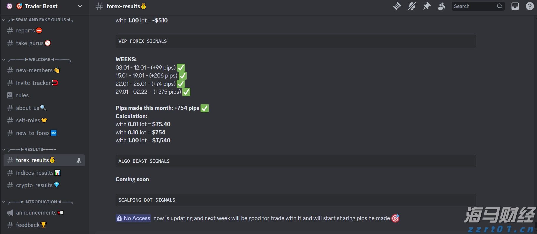  工作管理软件迎来AI助力 贝尔德将Monday.com (MNDY.US)评级上调至“跑赢大盘”