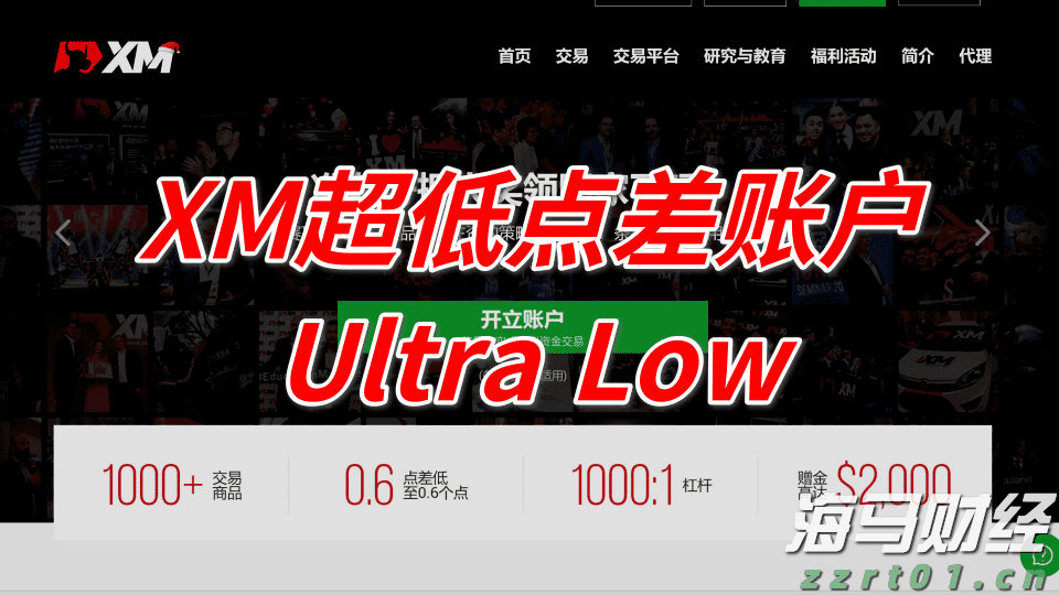  辽宁省食安办召开落实食品安全“两个责任”全省第二次视频推进会