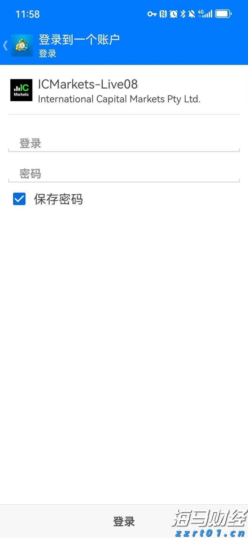  市农科院开展安全培训与学习交流