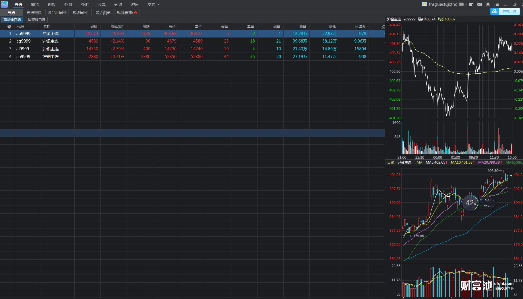  安徽阜南全面推行电子营业执照更好惠企惠民