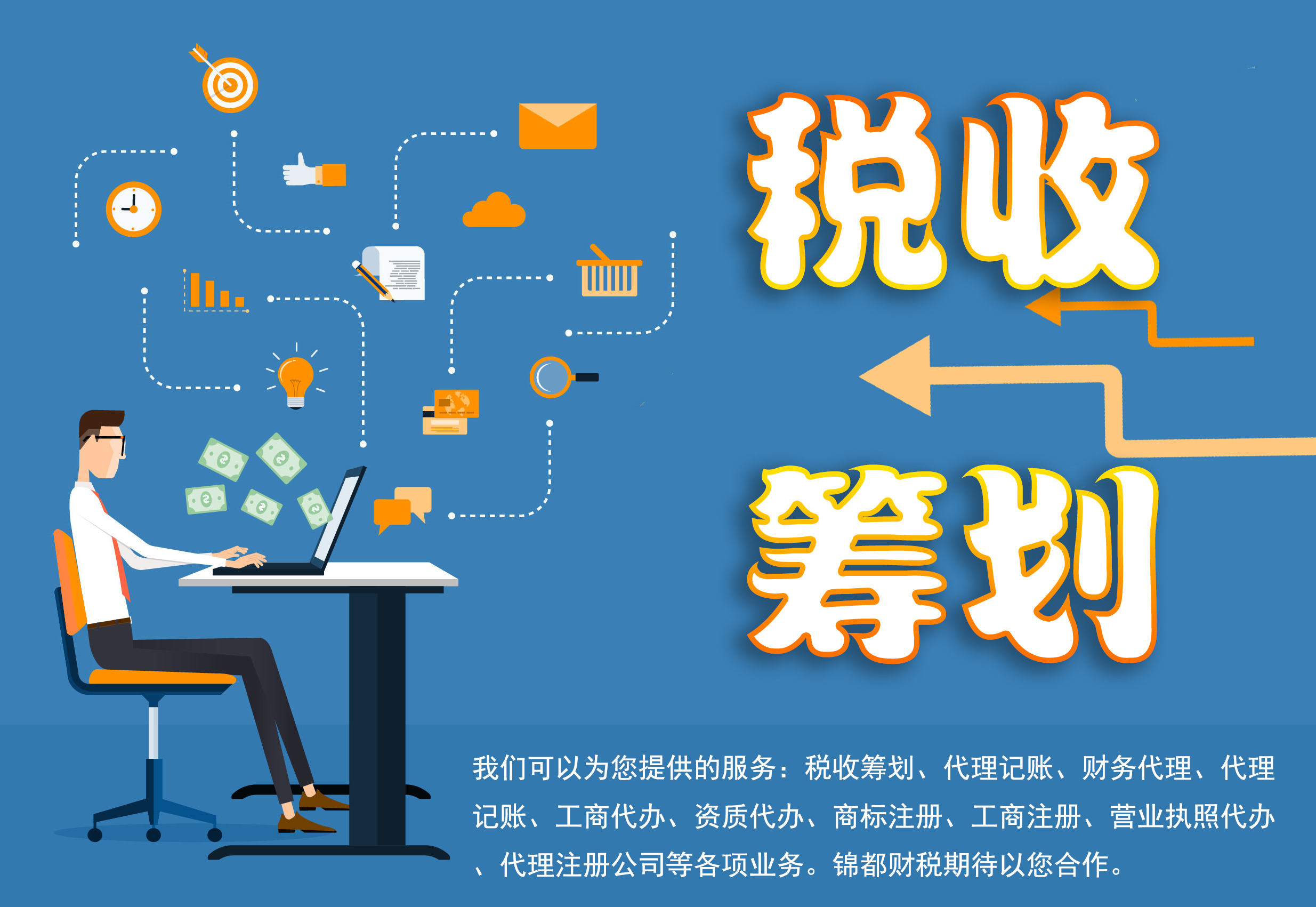  “捡漏”优惠票当心！有骗子在二手平台盯着你！