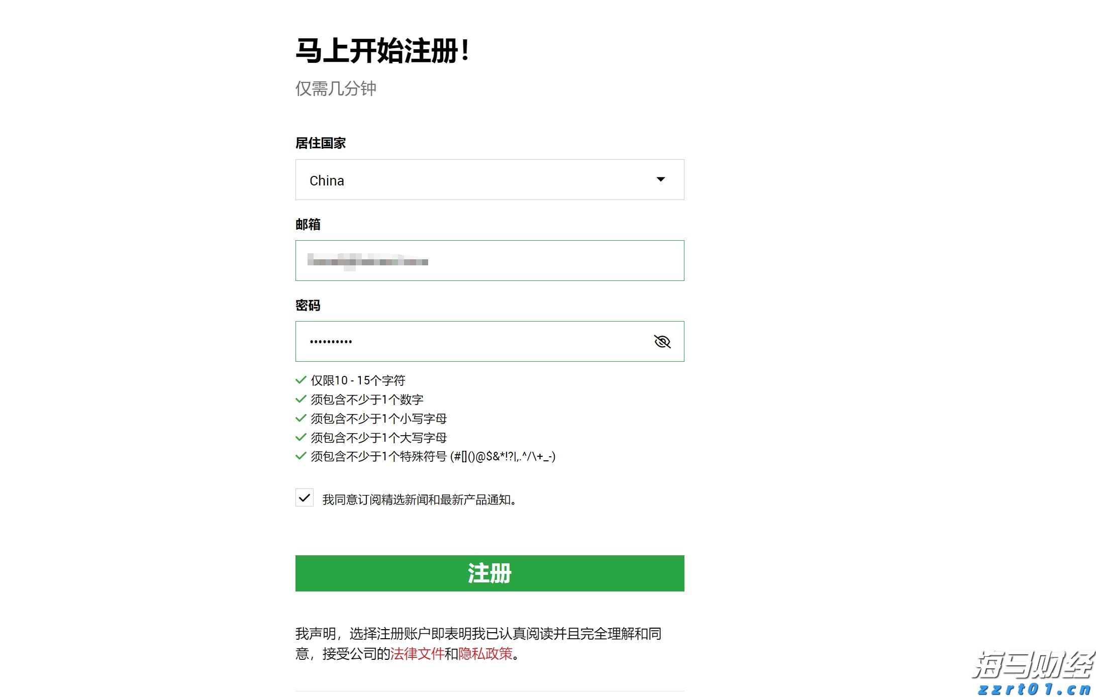 上海市市场监管局发布优化检验检测行业营商环境8条举措