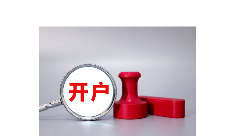 新股前瞻｜海西新药如何在现金流与研发之间取得平衡？