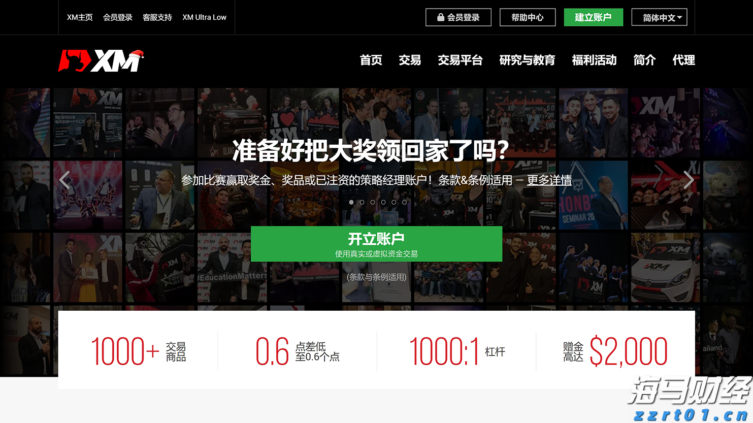  “无事不扰 触线必查”，上海市市场监管局建立A级食品生产企业“触发式”监管新模式