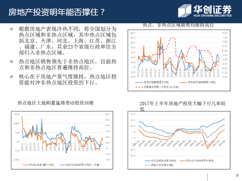 海南省市场监管局提出五条措施加强鳄雀鳝经营行为监管