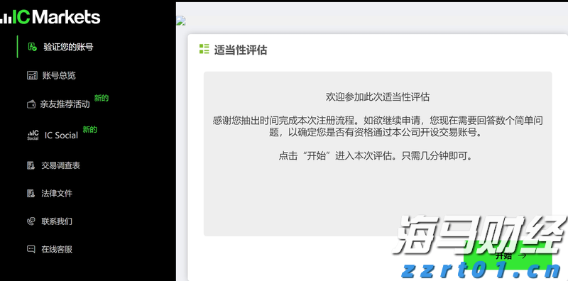  港元拆息普遍上升 一个月拆息回到1%水平