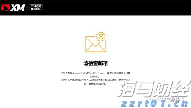 严查直播带货、严管“网红”产品等 安徽省专项行动查处各类网络交易违法案件943件