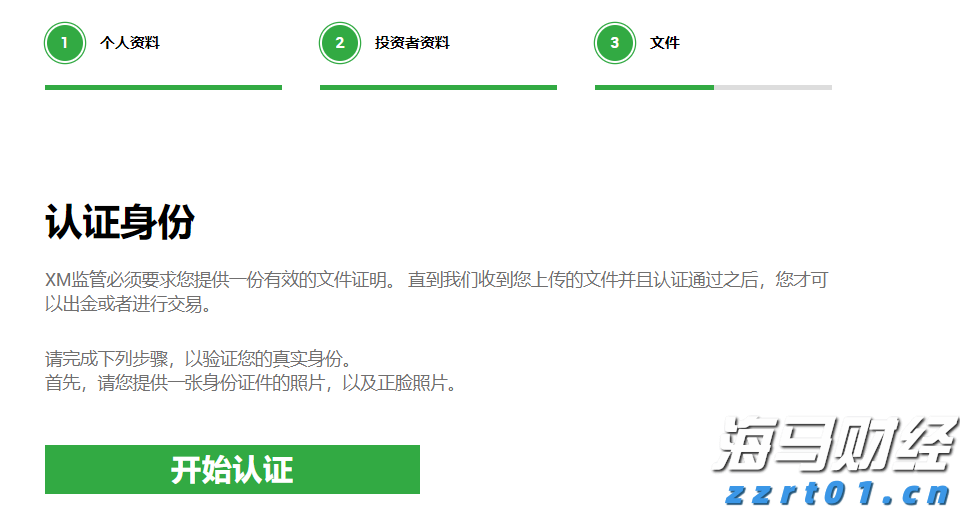  浙江省市场监管局上线启用“放心加油”数治平台创新民生计量监管服务方式