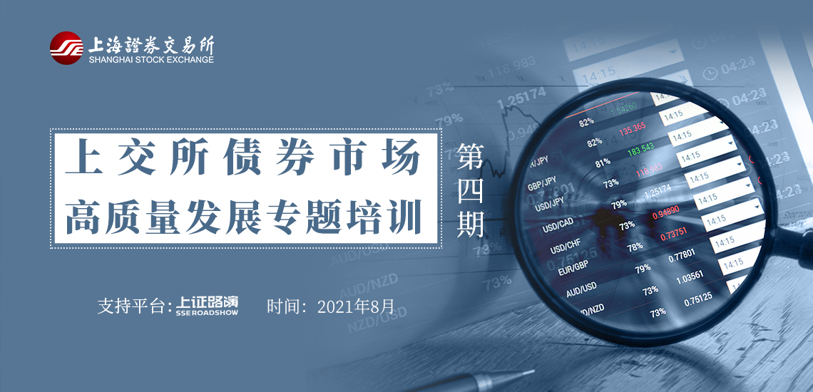 放飞和平鸽 纪念大会在《歌唱祖国》大合唱中结束