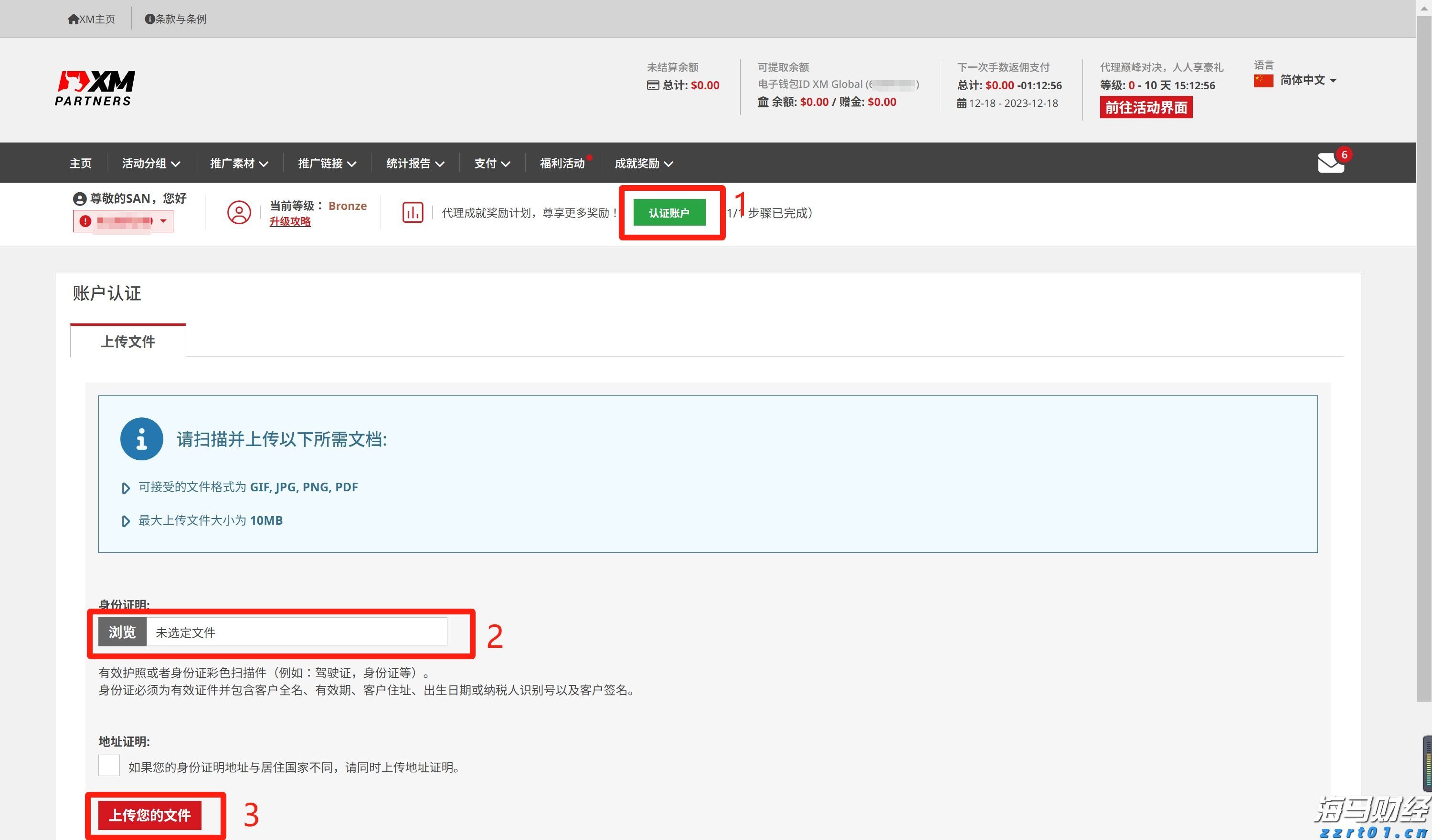  2023年江苏省暨南京市化妆品安全科普宣传活动拉开帷幕