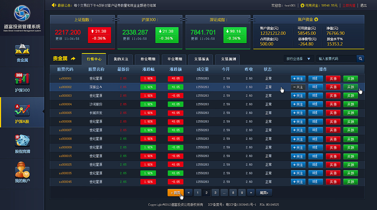  安费诺(APH.US)计划以105亿美元收购康普(COMM.US)的宽带连接业务