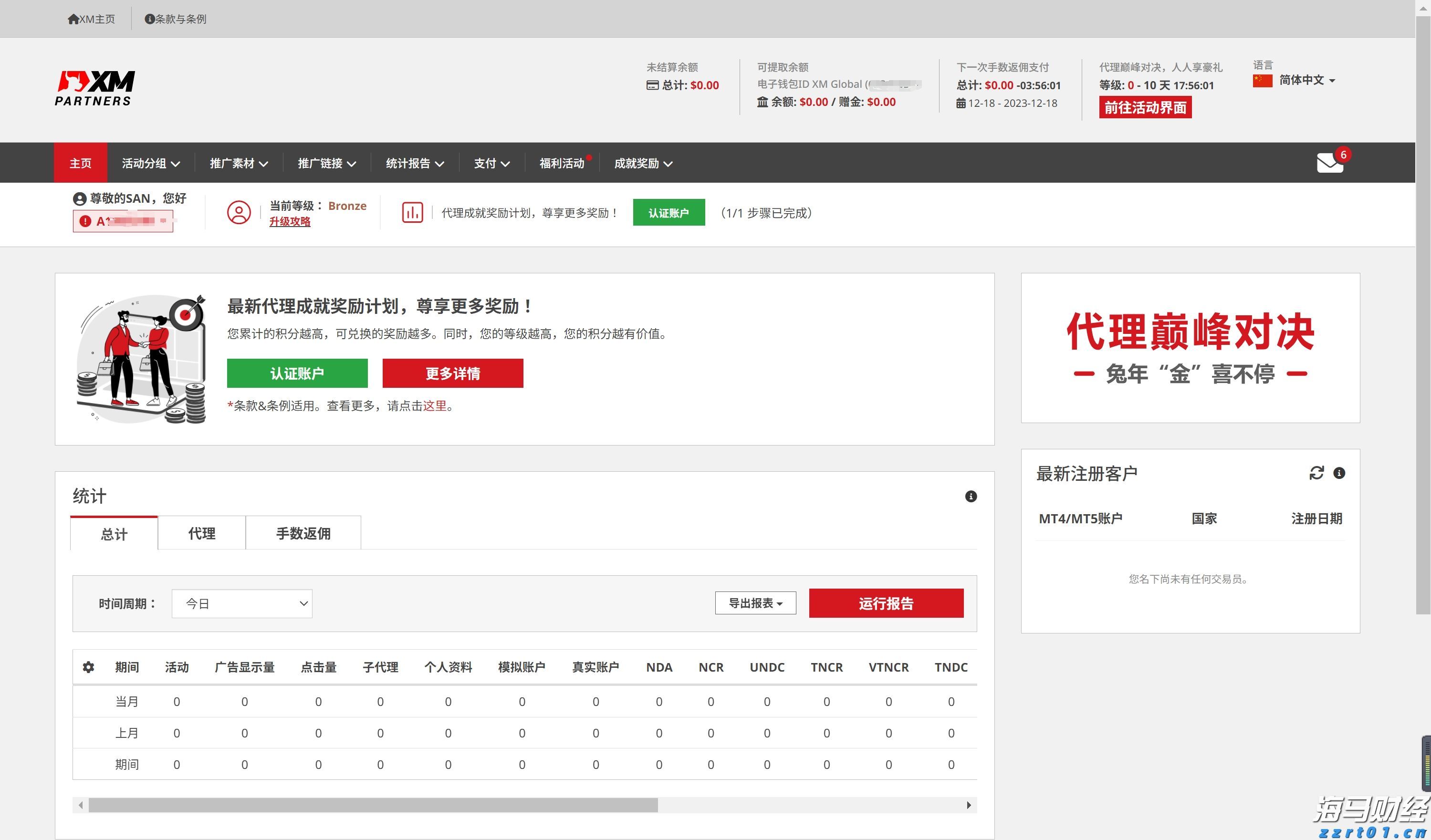  清水河滨河公园创新构建植物“全链条防护网”