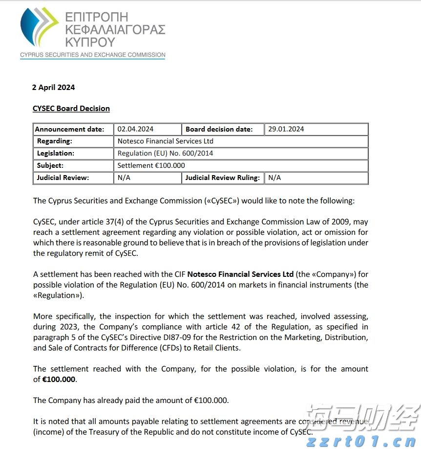  事关食品安全问题！市场监管总局公开征求意见→