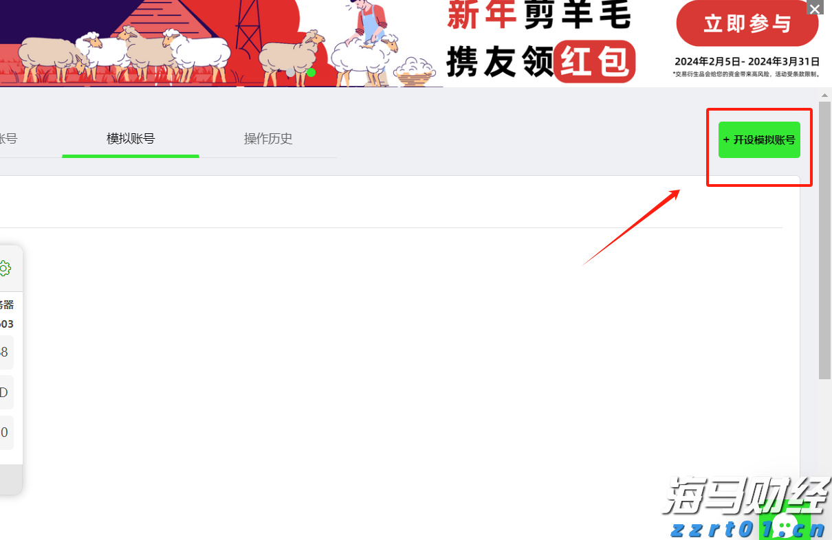  艾伯维(ABBV.US)业绩提升，2025年盈利预期上调