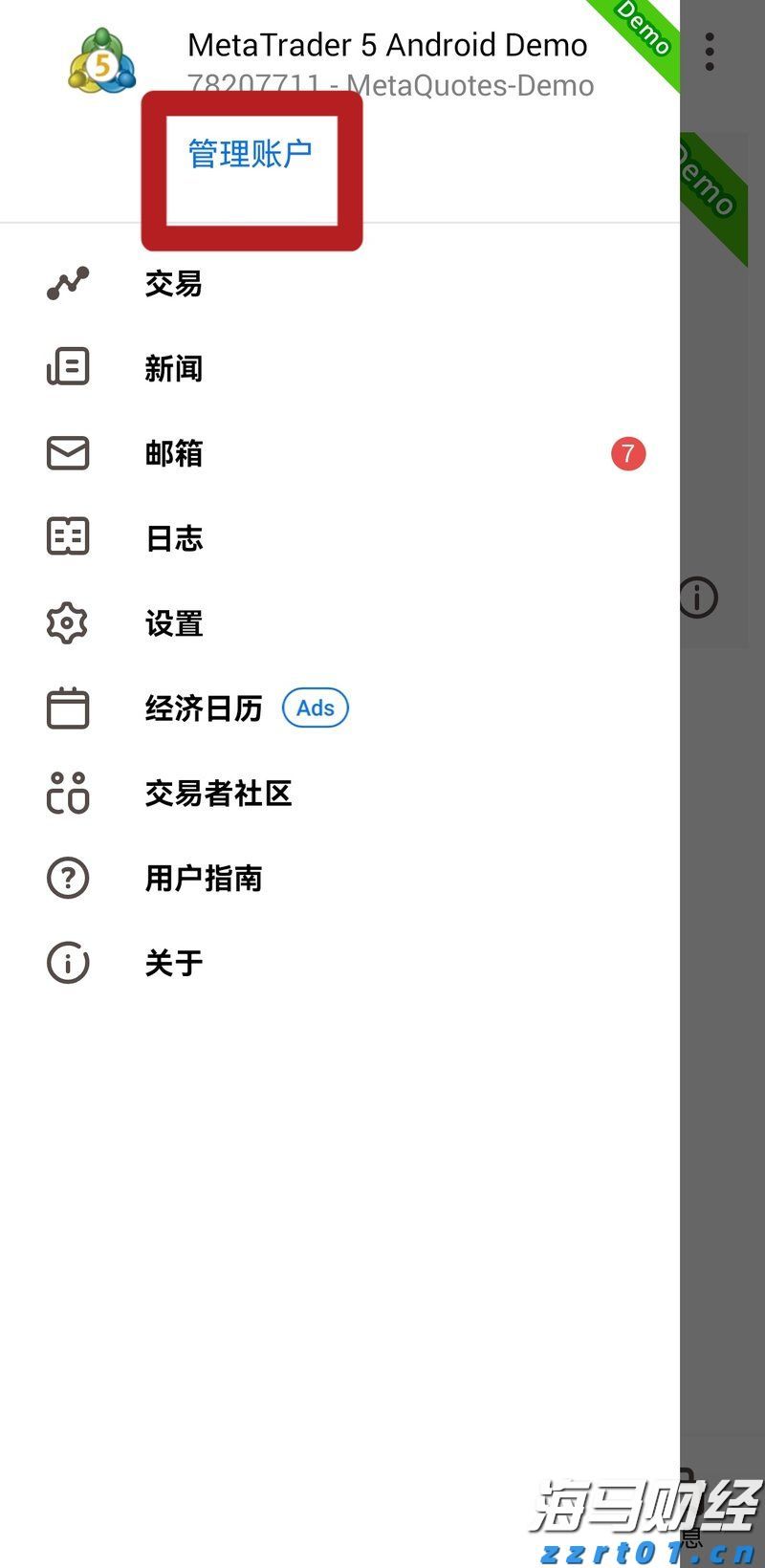 4条惠企政策 上海持续优化工业产品生产许可审批服务