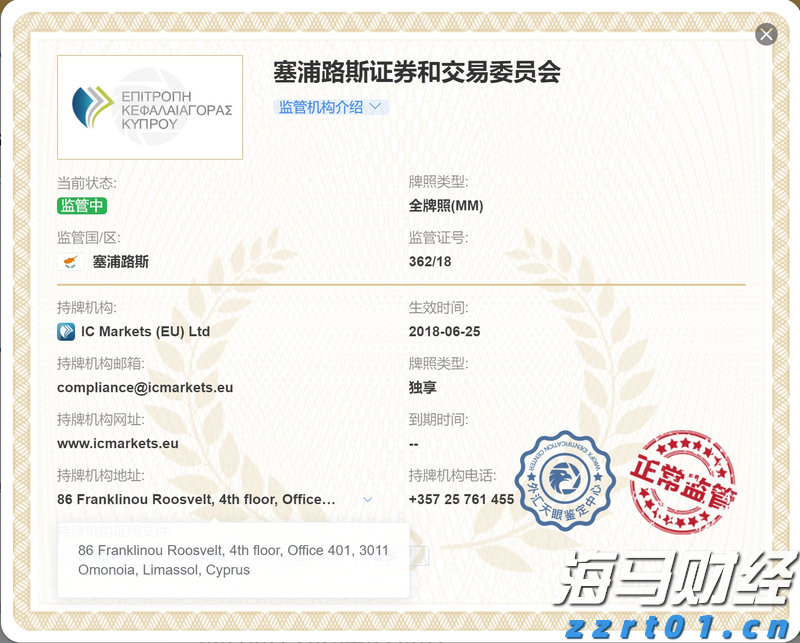 七夕来珠海日月贝，免费看国潮音乐派对！