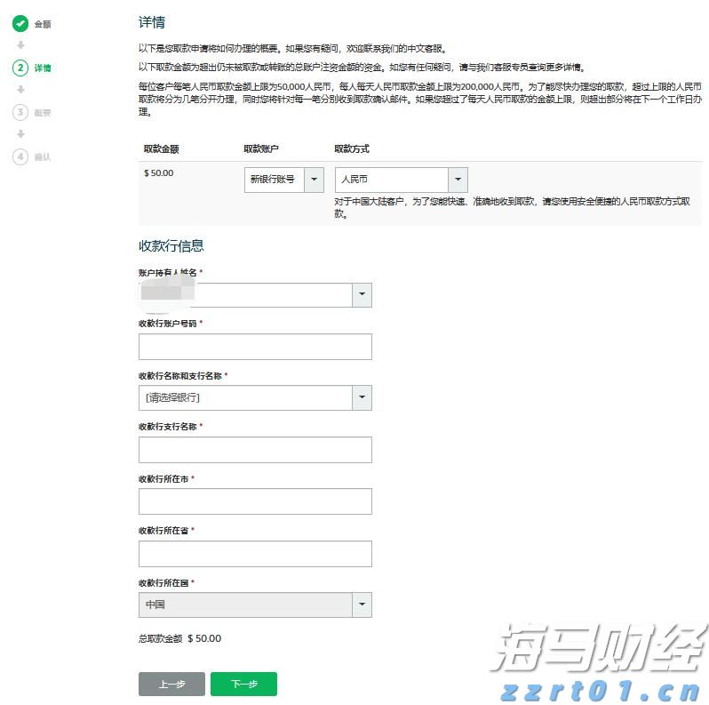  美联储决策预期维稳，鲍威尔演讲成为降息信号的关键