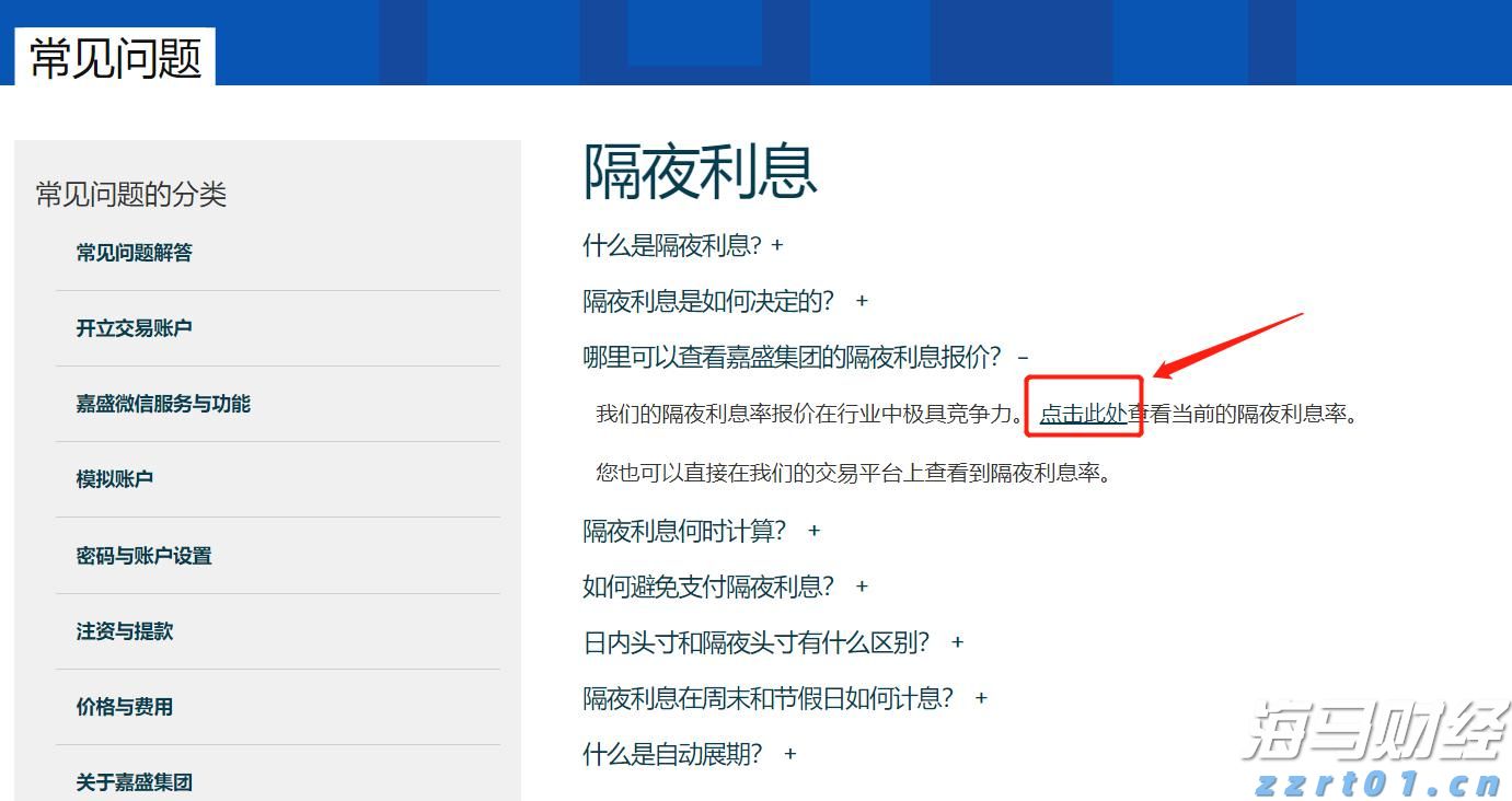 网下打新开闸近半年 银行理财为何仍是“沉默的大多数”？三大核心难题需克服