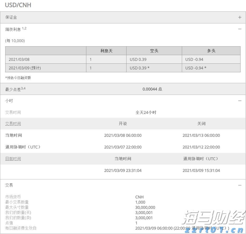  广东局地有大到暴雨，这些路段受影响→