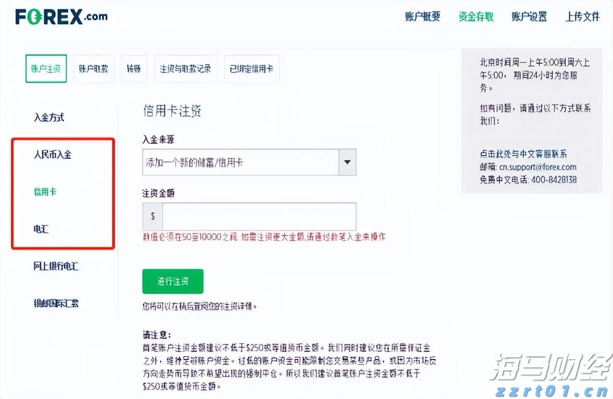  2025年二季度末我国银行业金融机构本外币资产总额467.3万亿元 同比增长7.9%