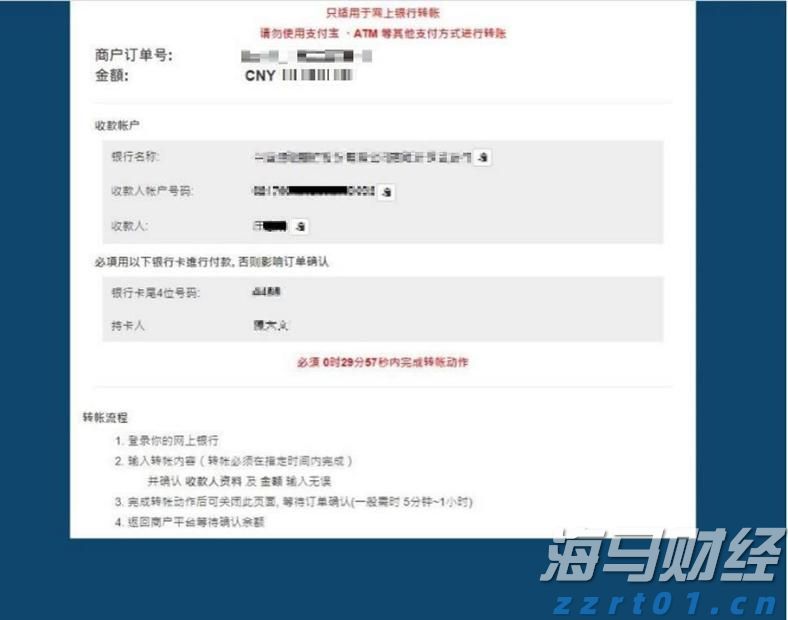 全国青少年田径运动会百米大战：广东收获男、女子亚军，陈歆璇刷新个人最好成绩